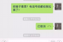 为上海王女士顺利拿回货款